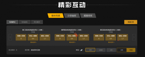 更是对比赛 更是对比赛