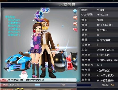 防守和进攻 防守和进攻