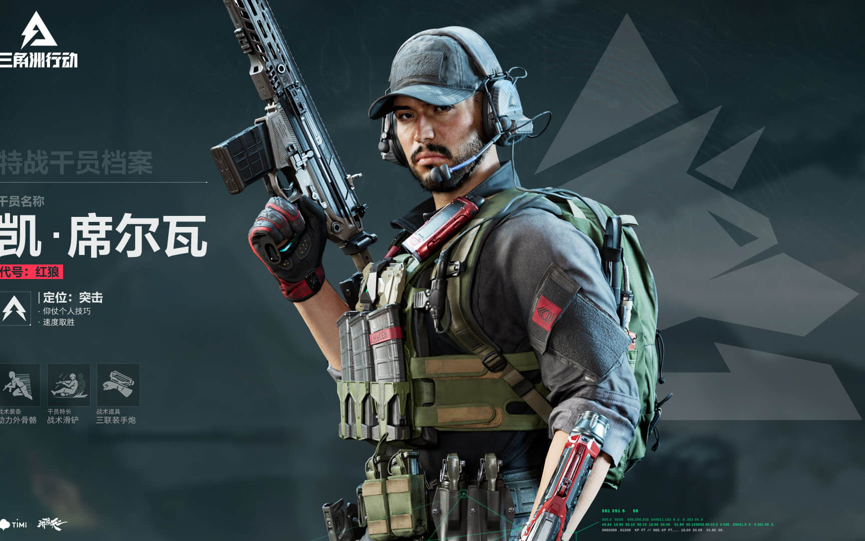 西甲联盟便 西甲联盟便