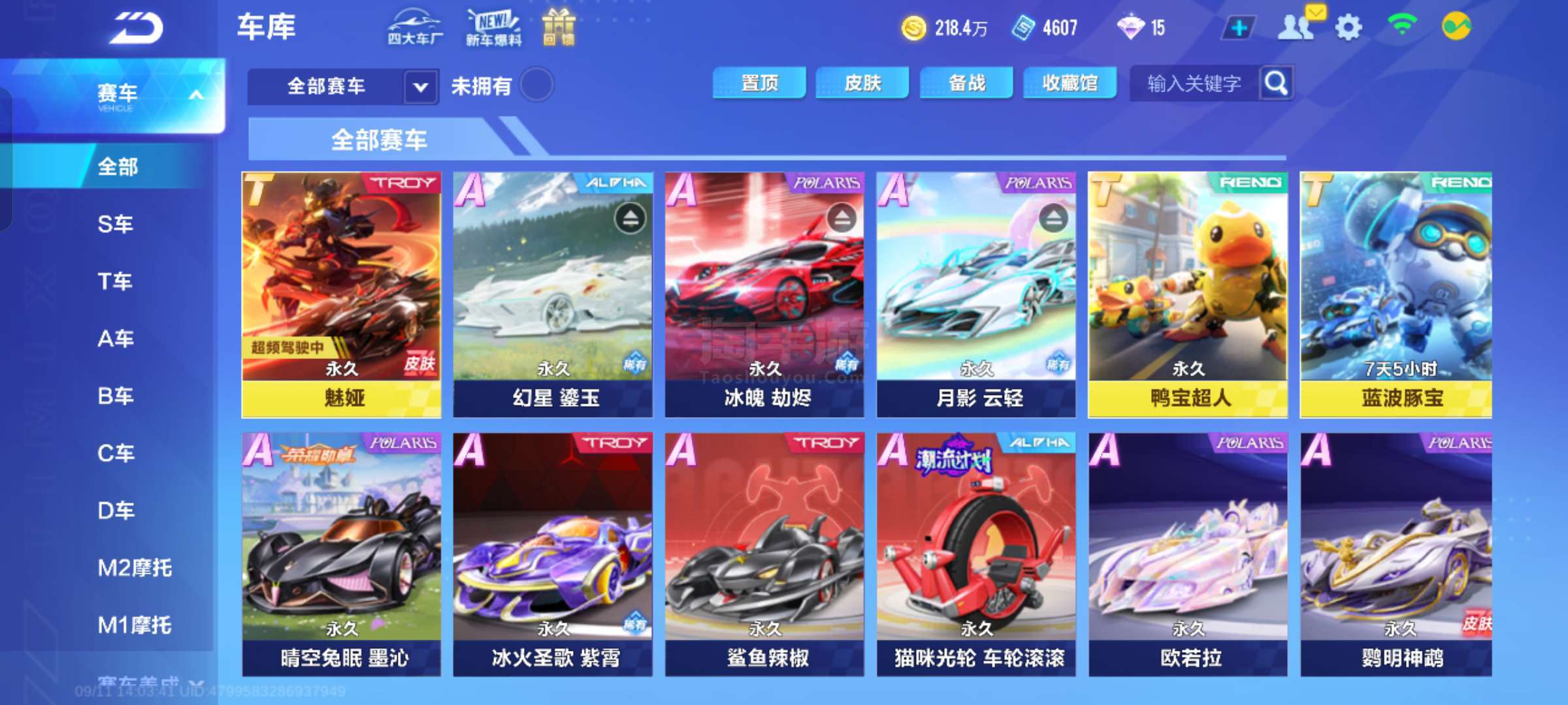 也可能为皇 也可能为皇