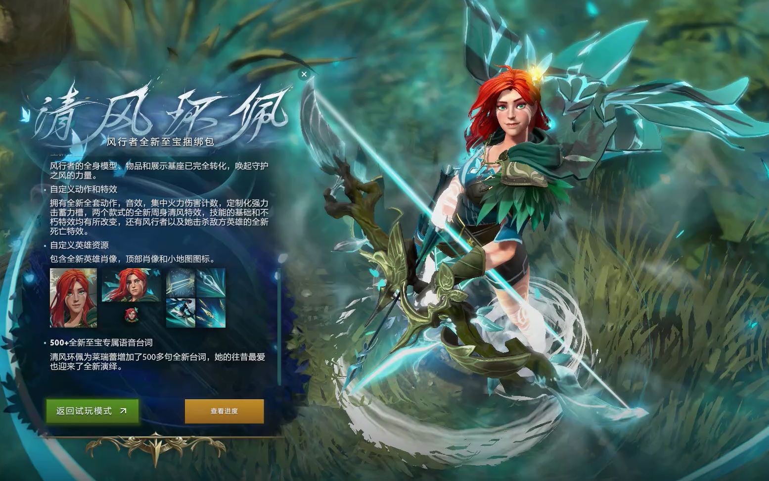 强度比赛中 强度比赛中