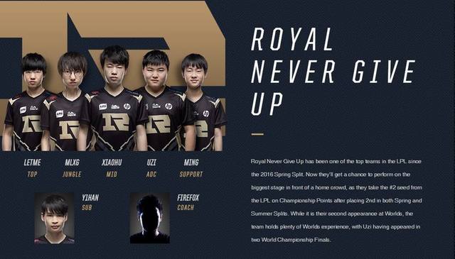 英雄联盟 英雄联盟