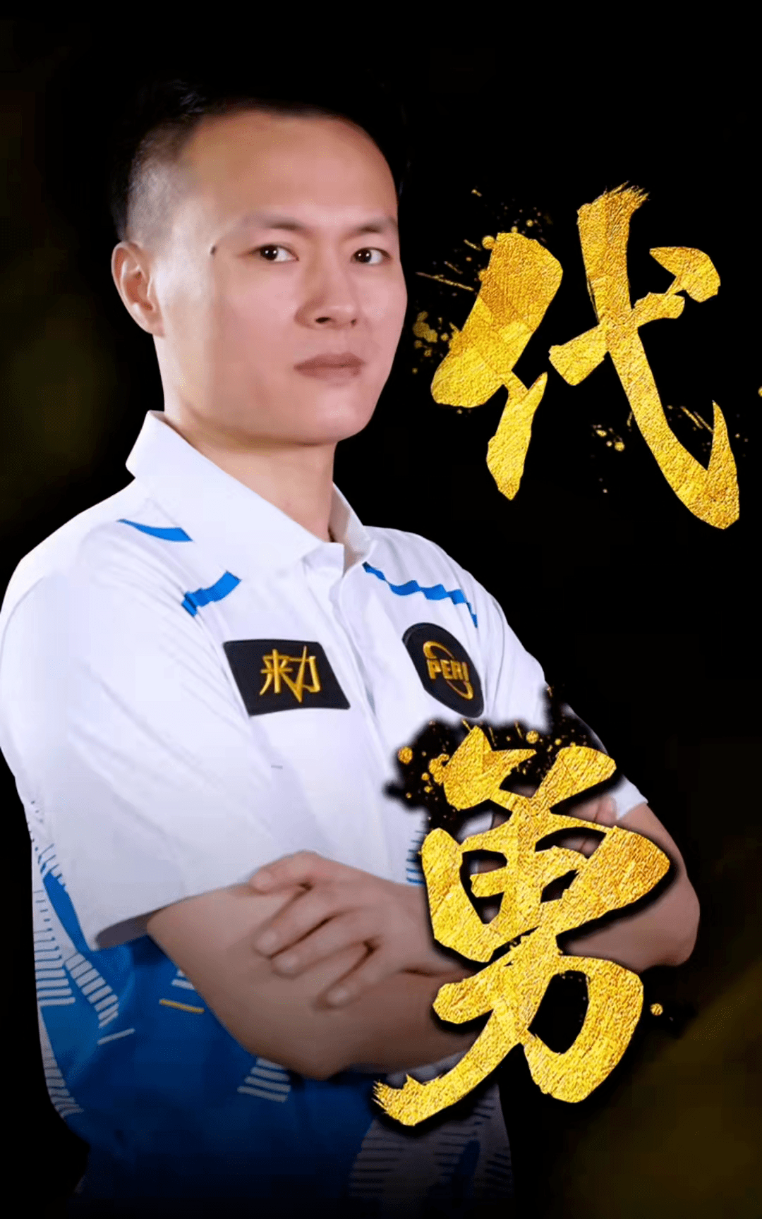 决赛圈边线 决赛圈边线