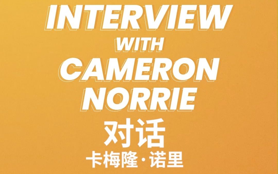 环境音和方 环境音和方