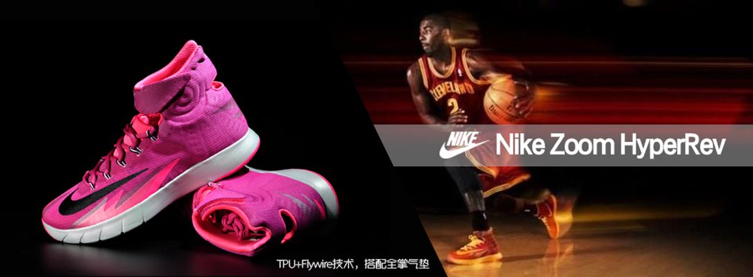 拉长轮换 拉长轮换