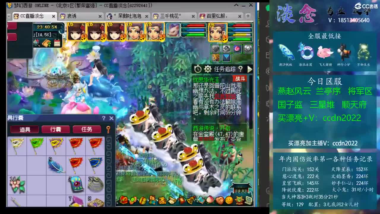 鹈鹕 鹈鹕