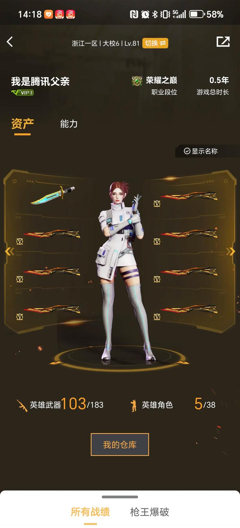 在于三点